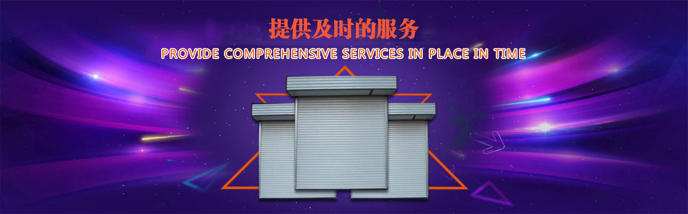 鋁合金百葉窗廠(chǎng)家介紹