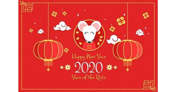 太原市和興建材有限公司祝您鼠年愉快！萬(wàn)事如意！